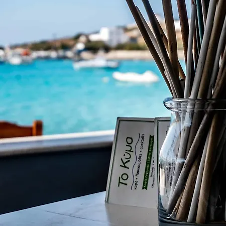 Maison d'hôtes To Kima Koufonisia